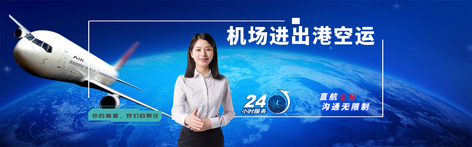 华州到太原物流公司-华州至太原物流专线-华州空运到太原-优时通物流有限公司