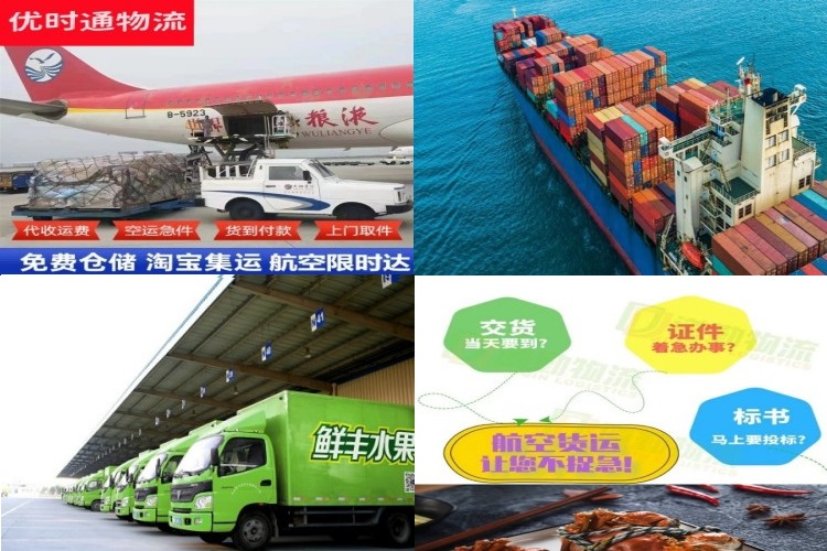 华州到太原航空货运公司-华州到太原物流专线