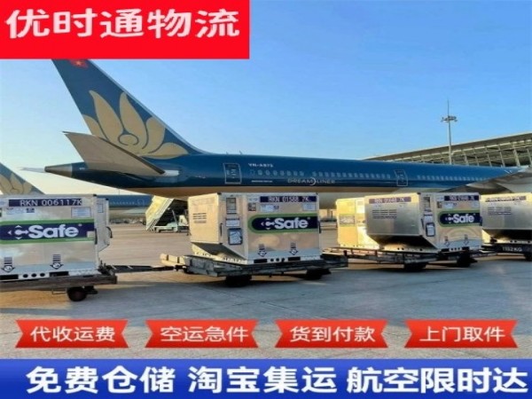 华州到太原空运加急专线